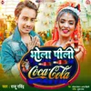 About Bhola Pili Coca Cola Song